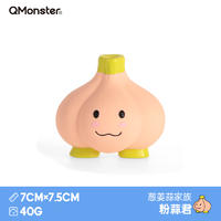 Qmonster怪有趣 狗狗益智玩具 粉蒜君